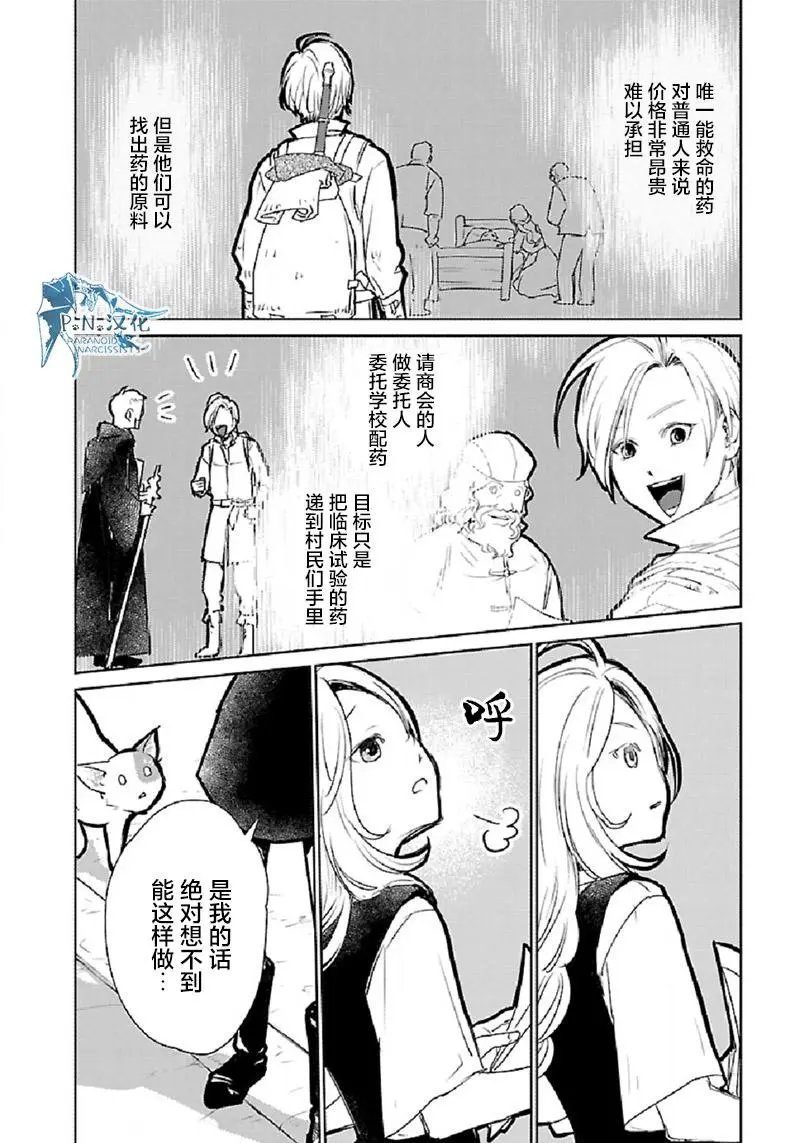 第30话