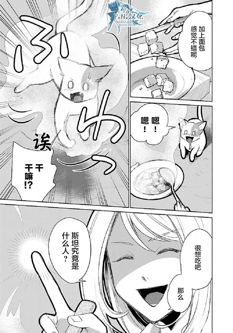 第30话