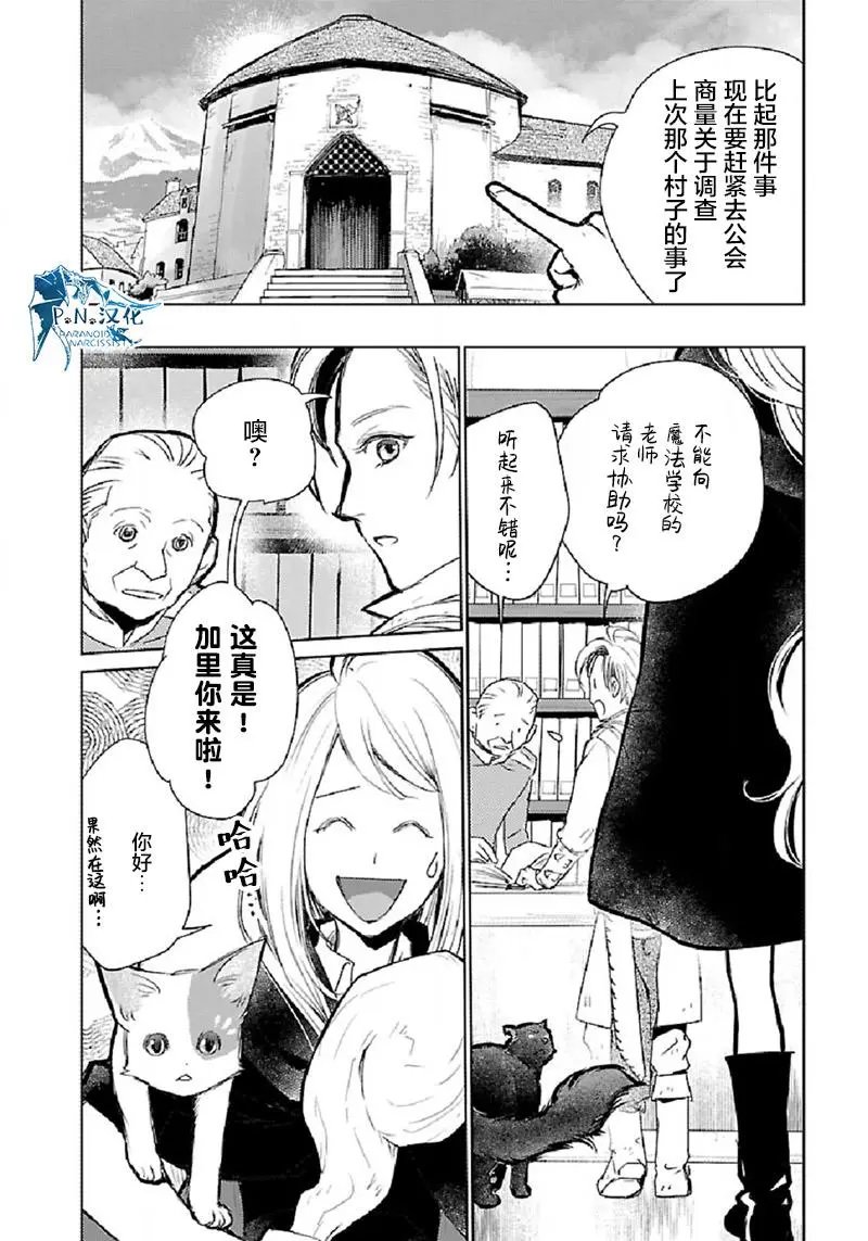 第31话