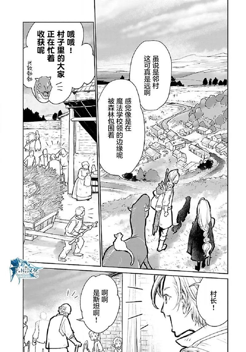 第31话