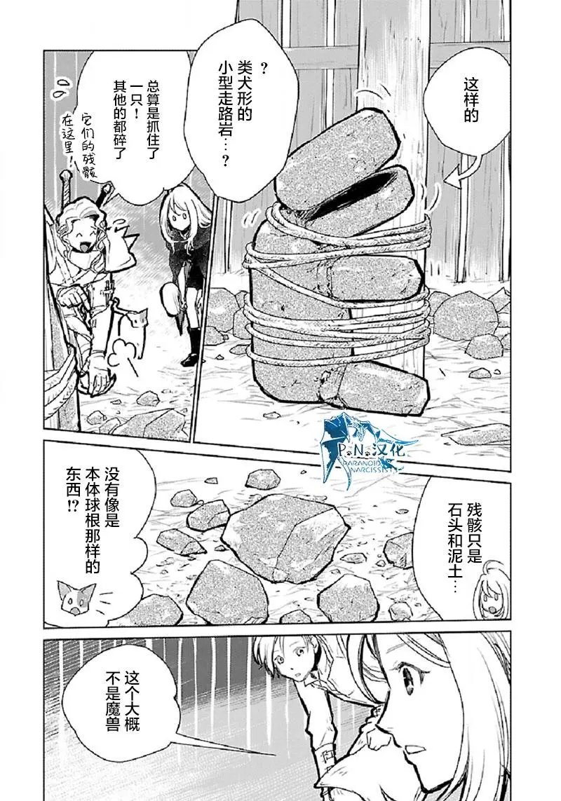 第31话
