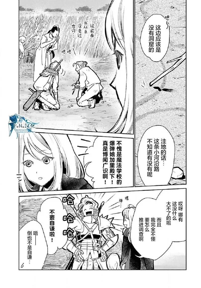 第31话