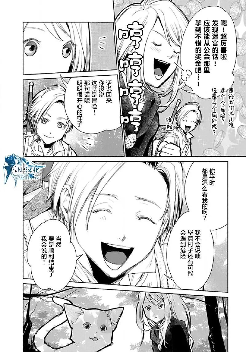 第31话