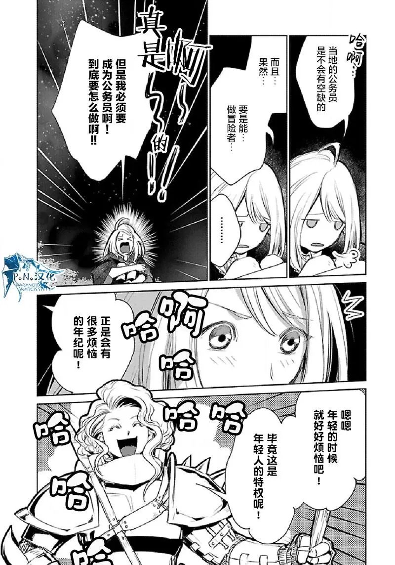第31话