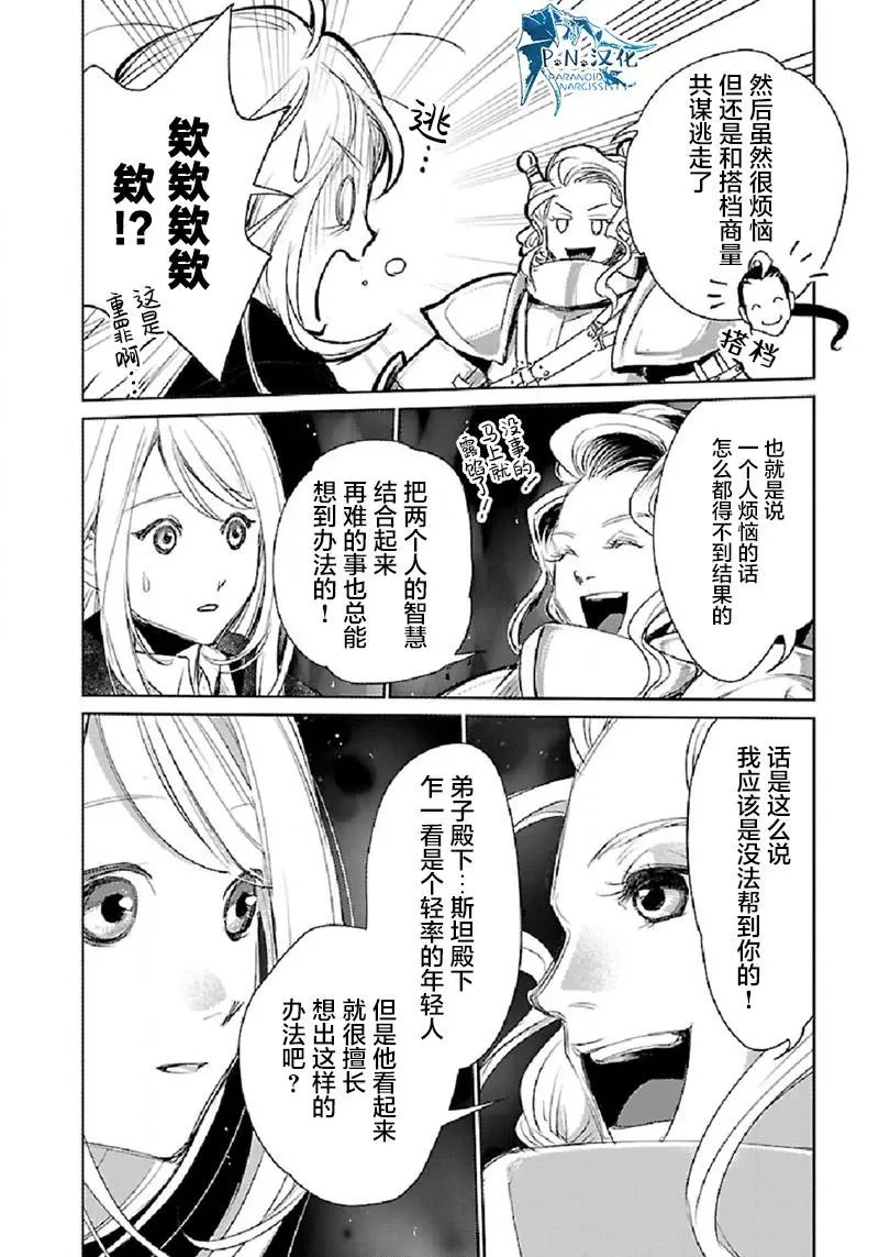 第31话