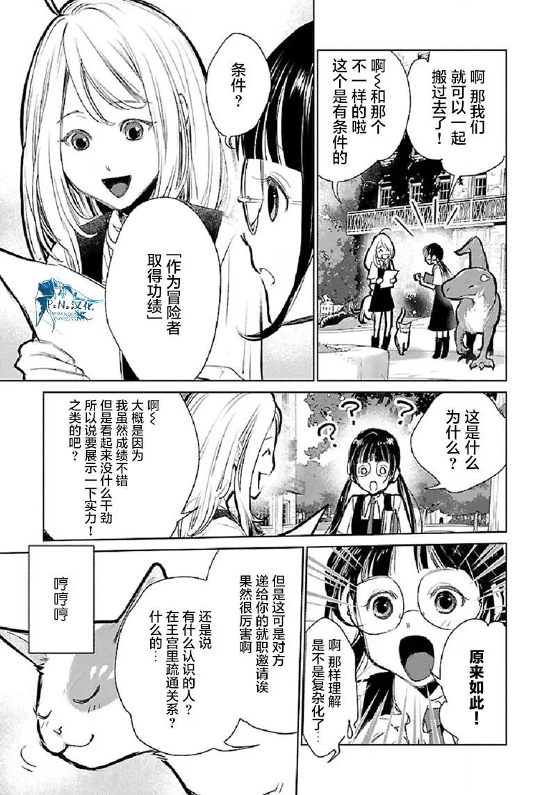 第31话
