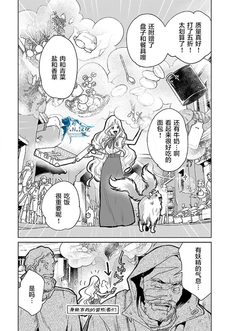 第32话