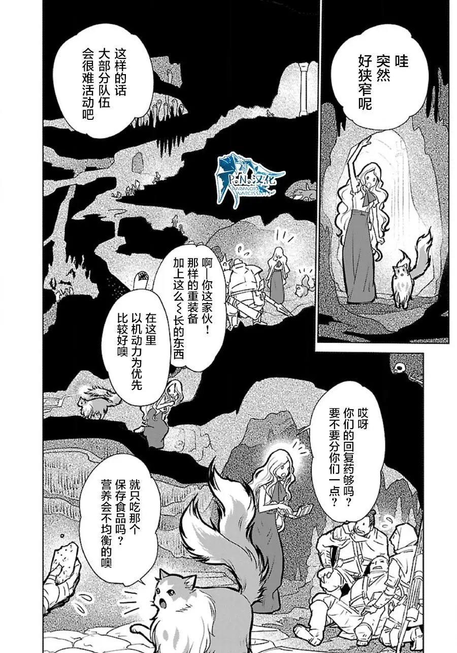第32话