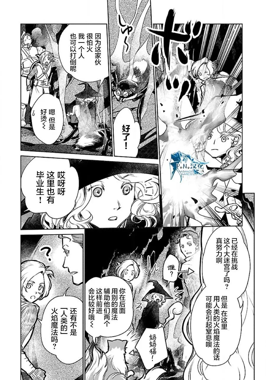 第32话