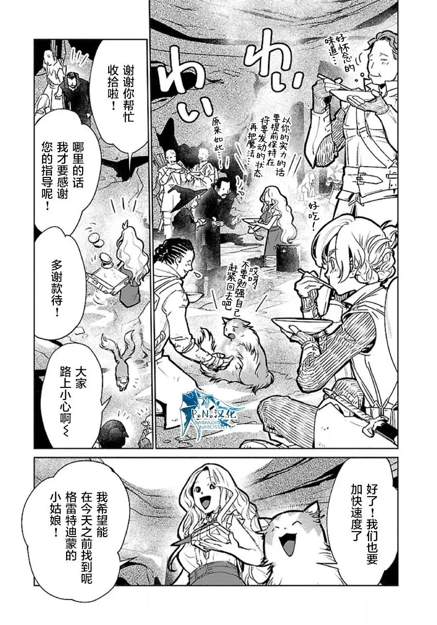 第32话