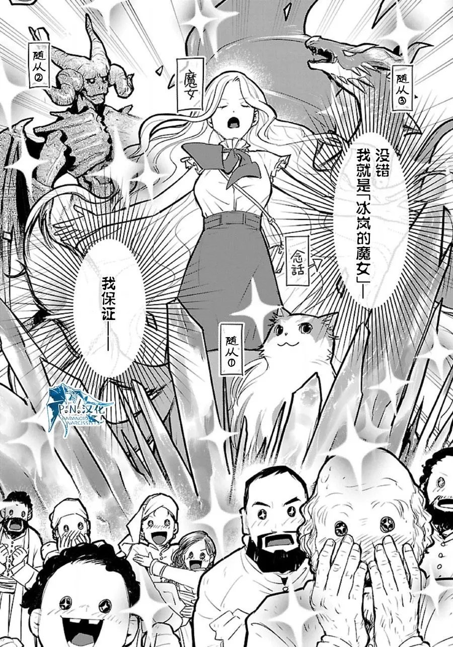 第32话