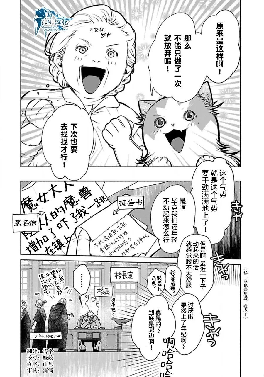 第32话