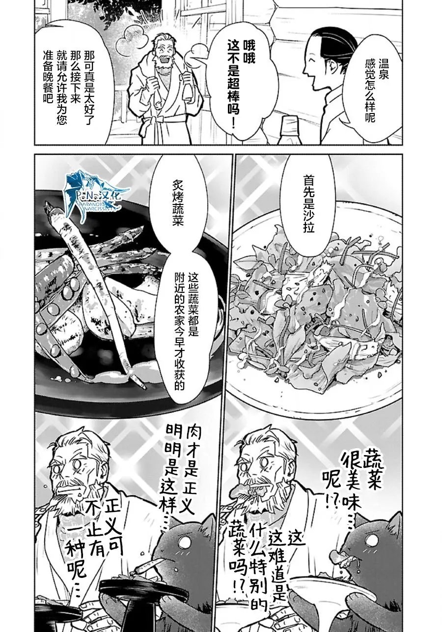 第33话