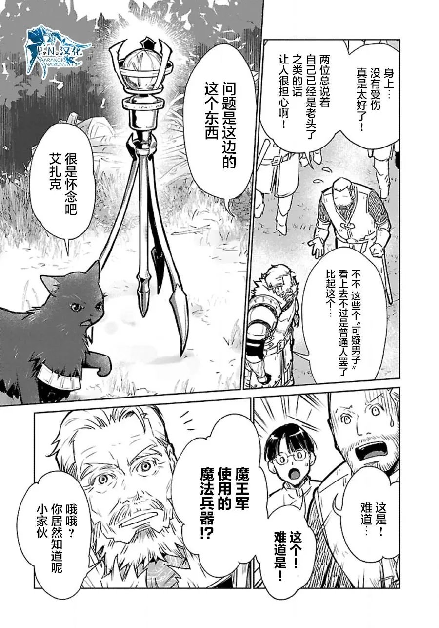 第33话