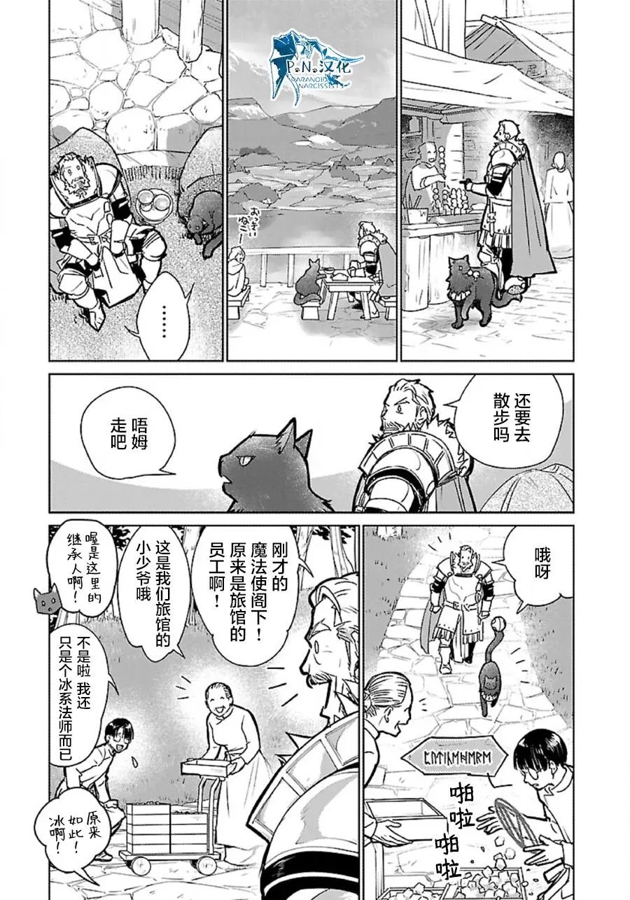 第33话