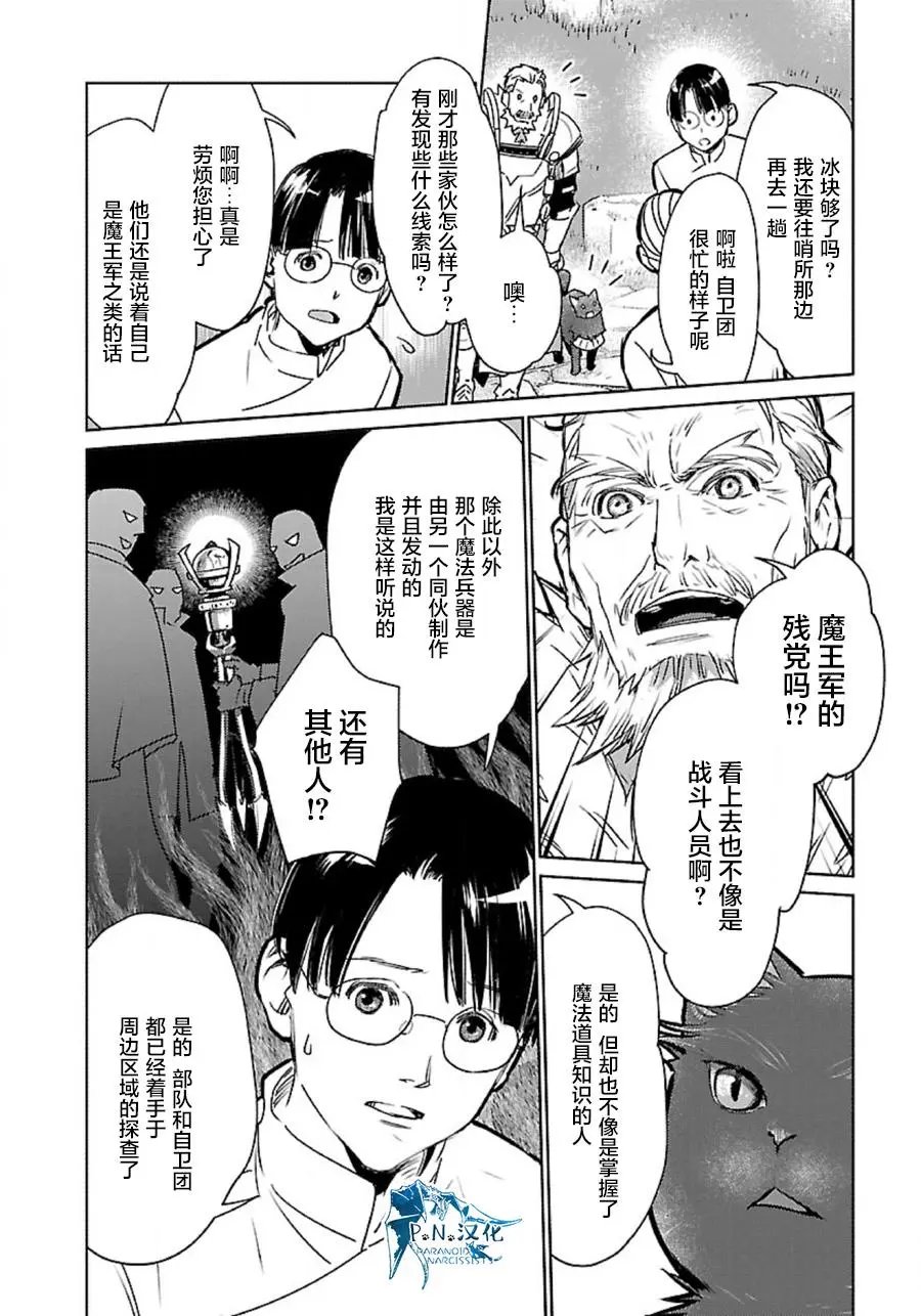 第33话