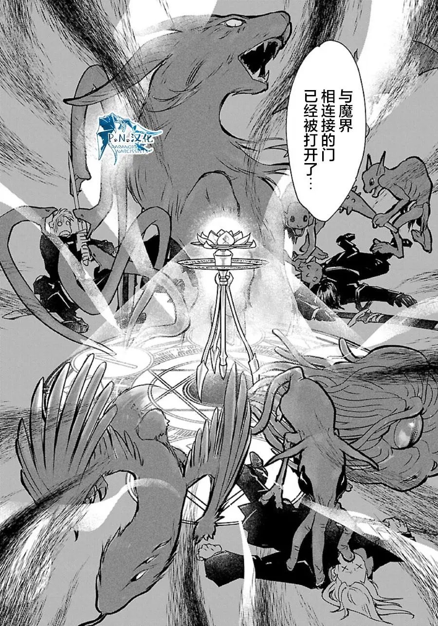 第33话