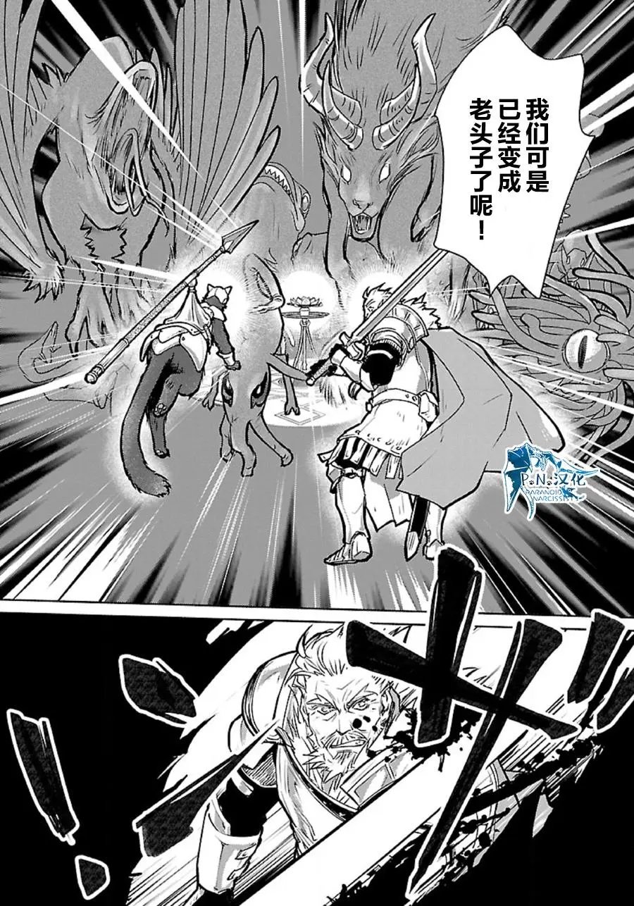 第33话