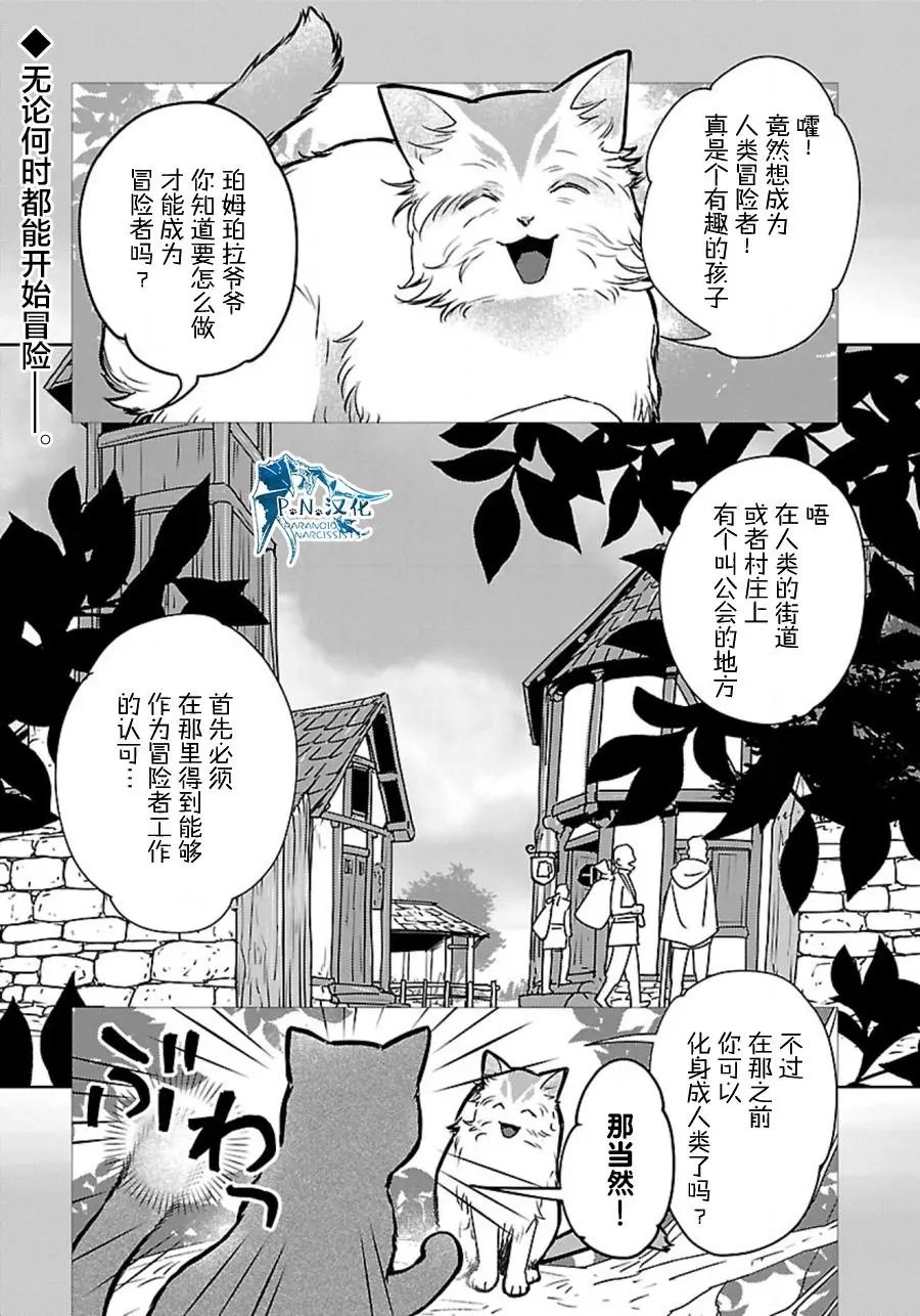 第34话