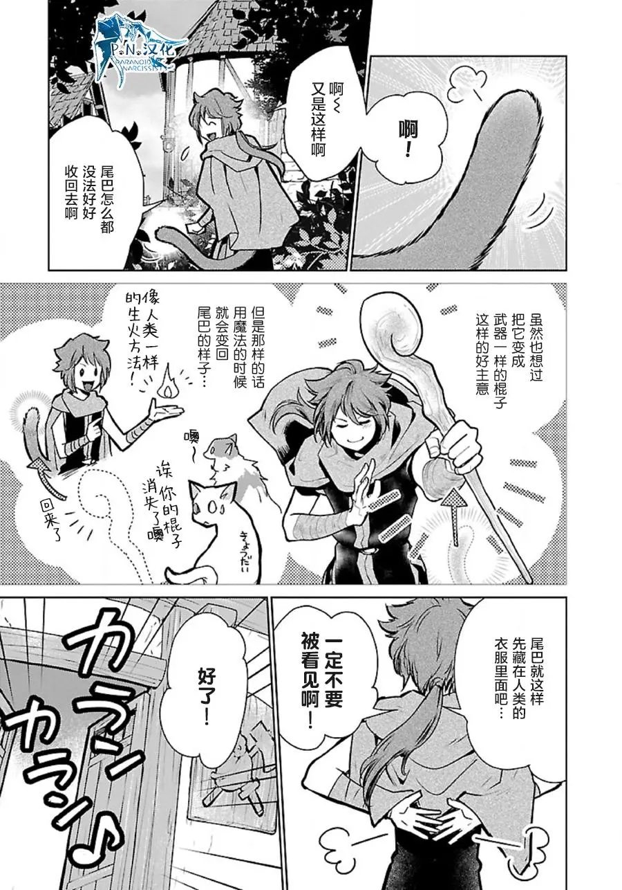 第34话