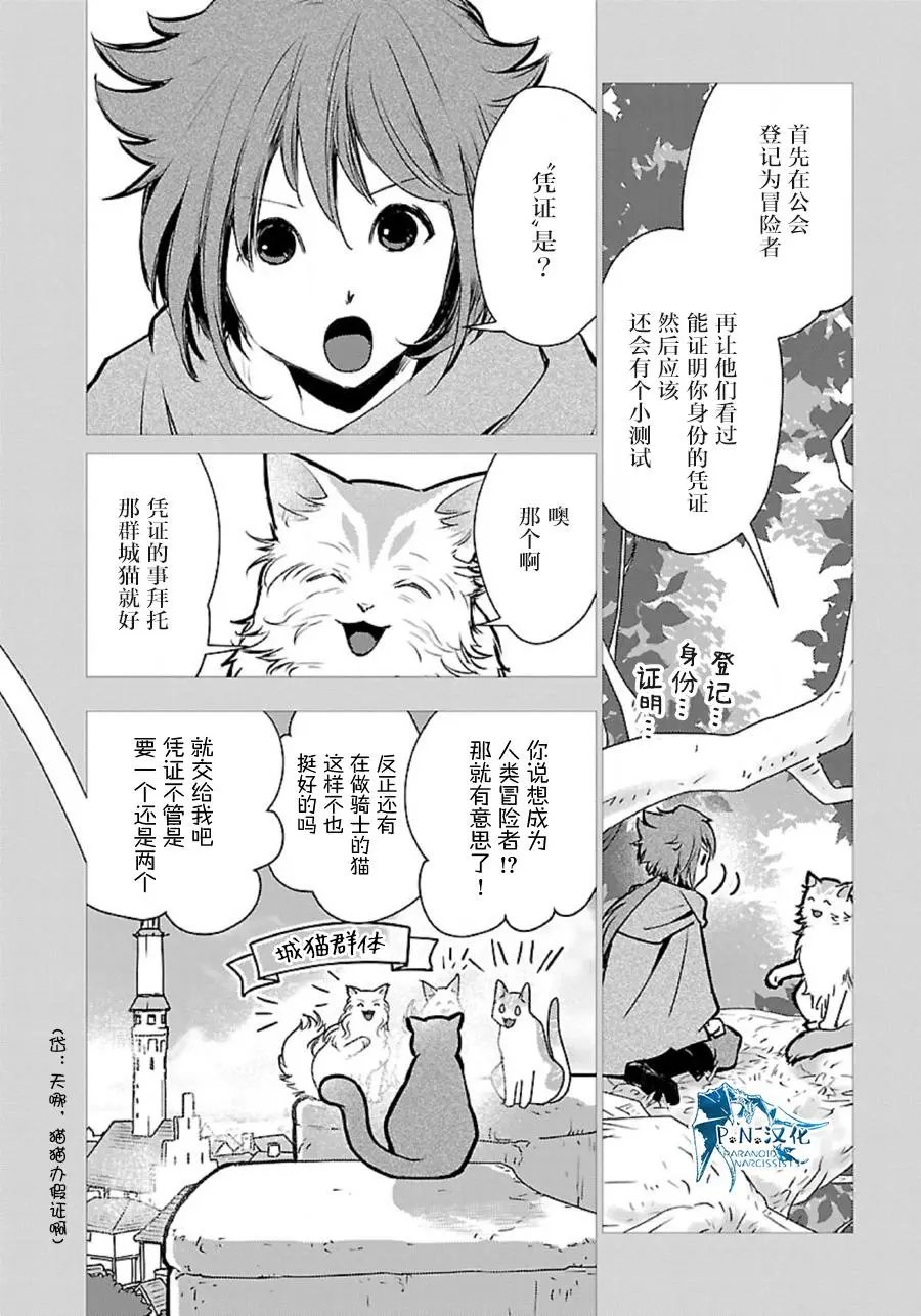 第34话