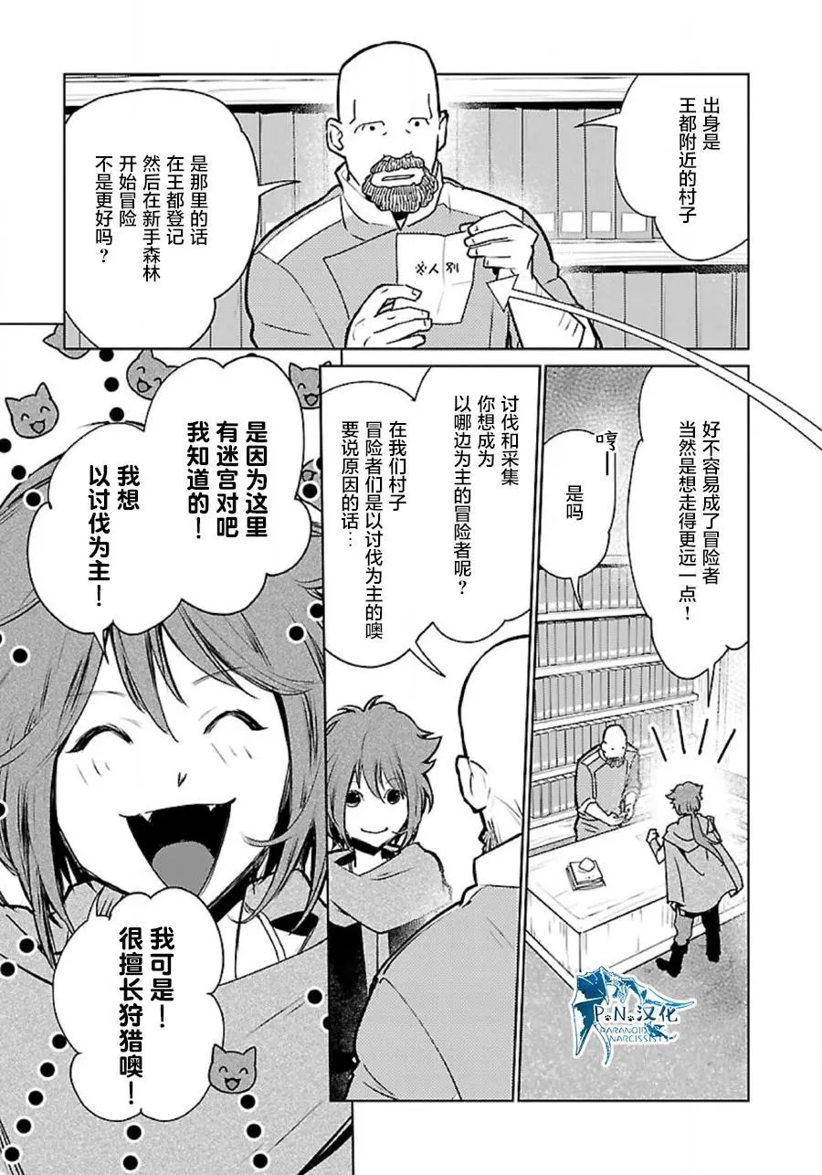第34话