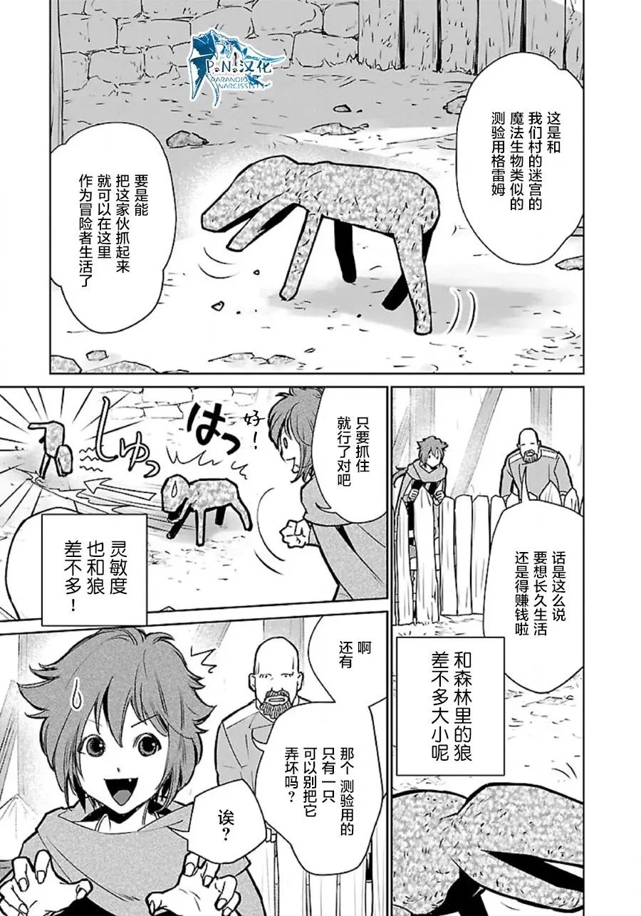 第34话