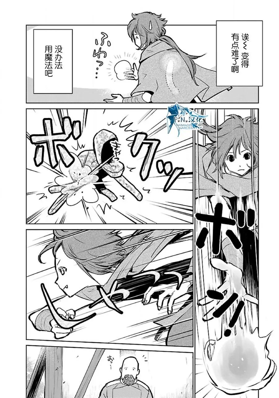 第34话