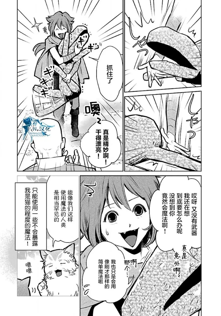 第34话