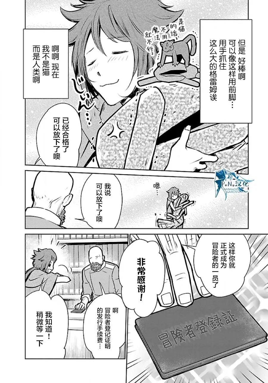 第34话