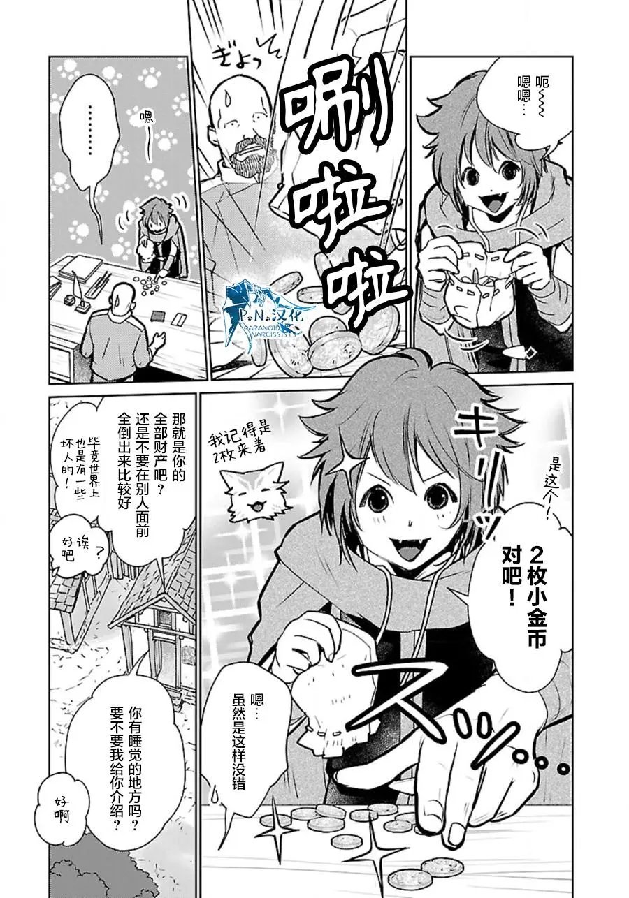 第34话