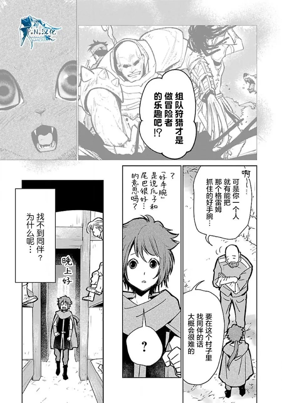 第34话