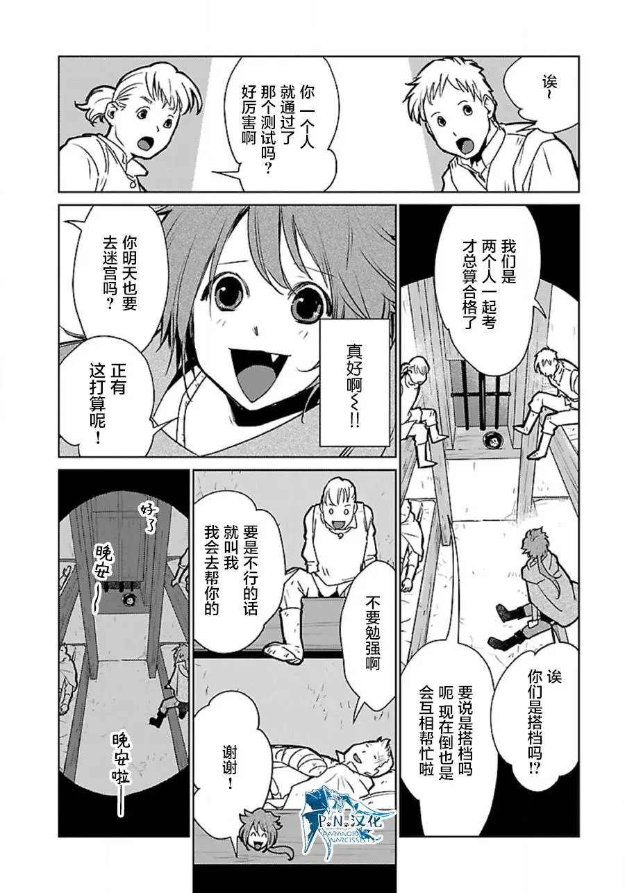 第34话