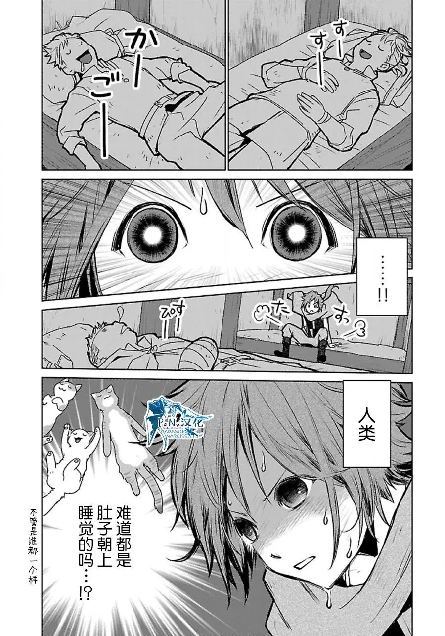 第34话