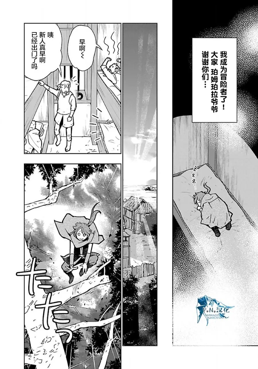 第34话