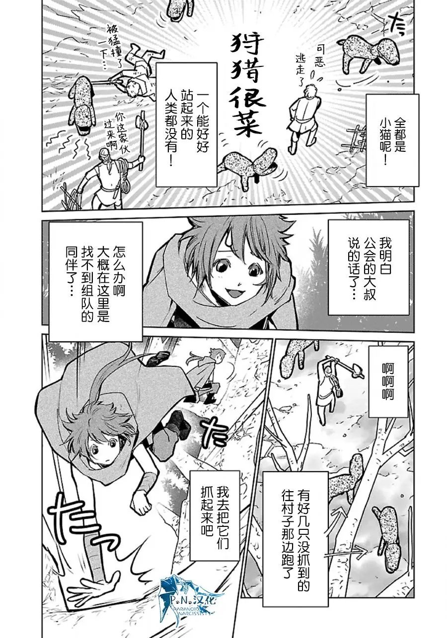 第34话