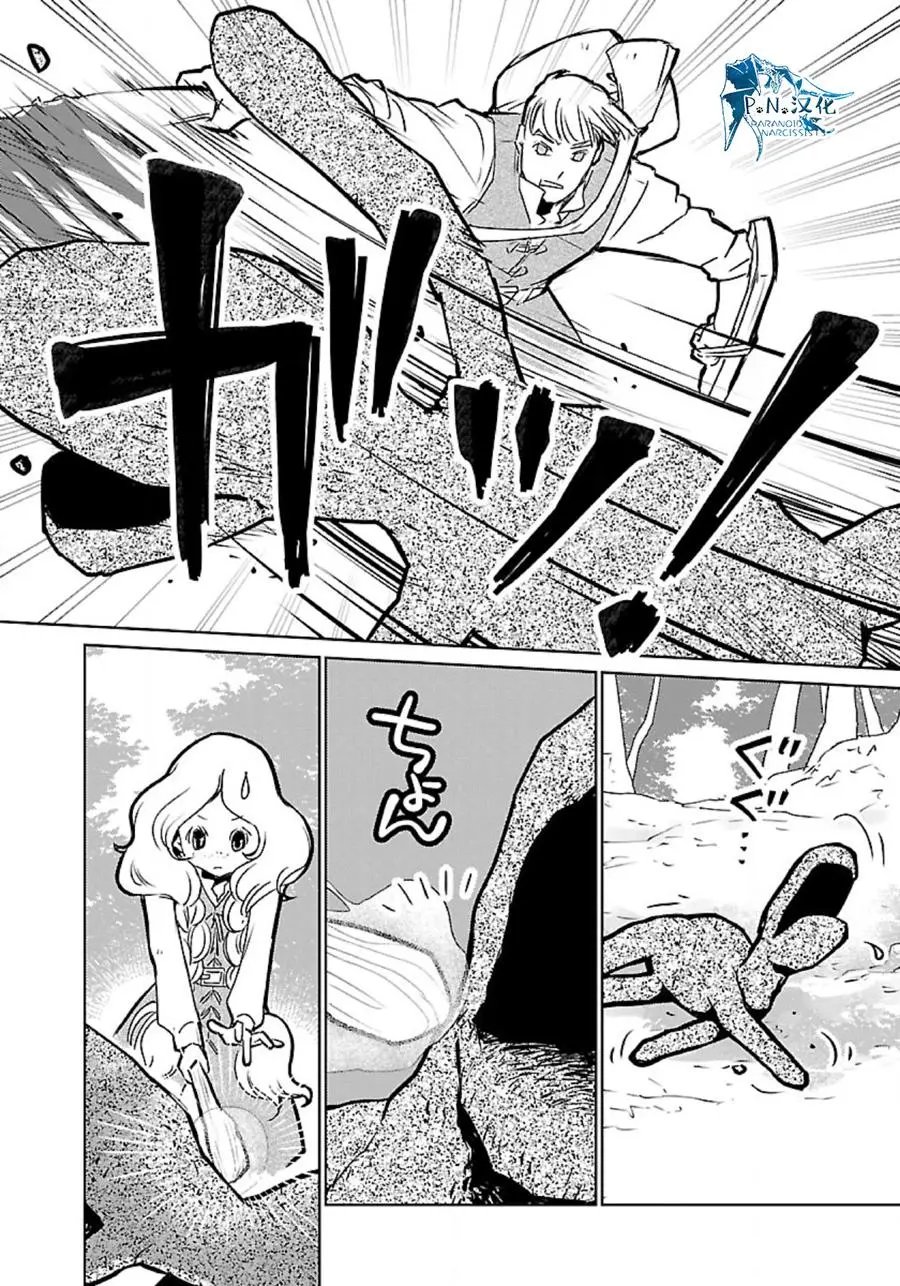 第34话