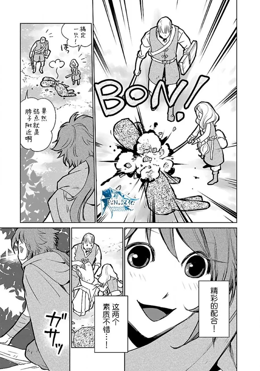 第34话