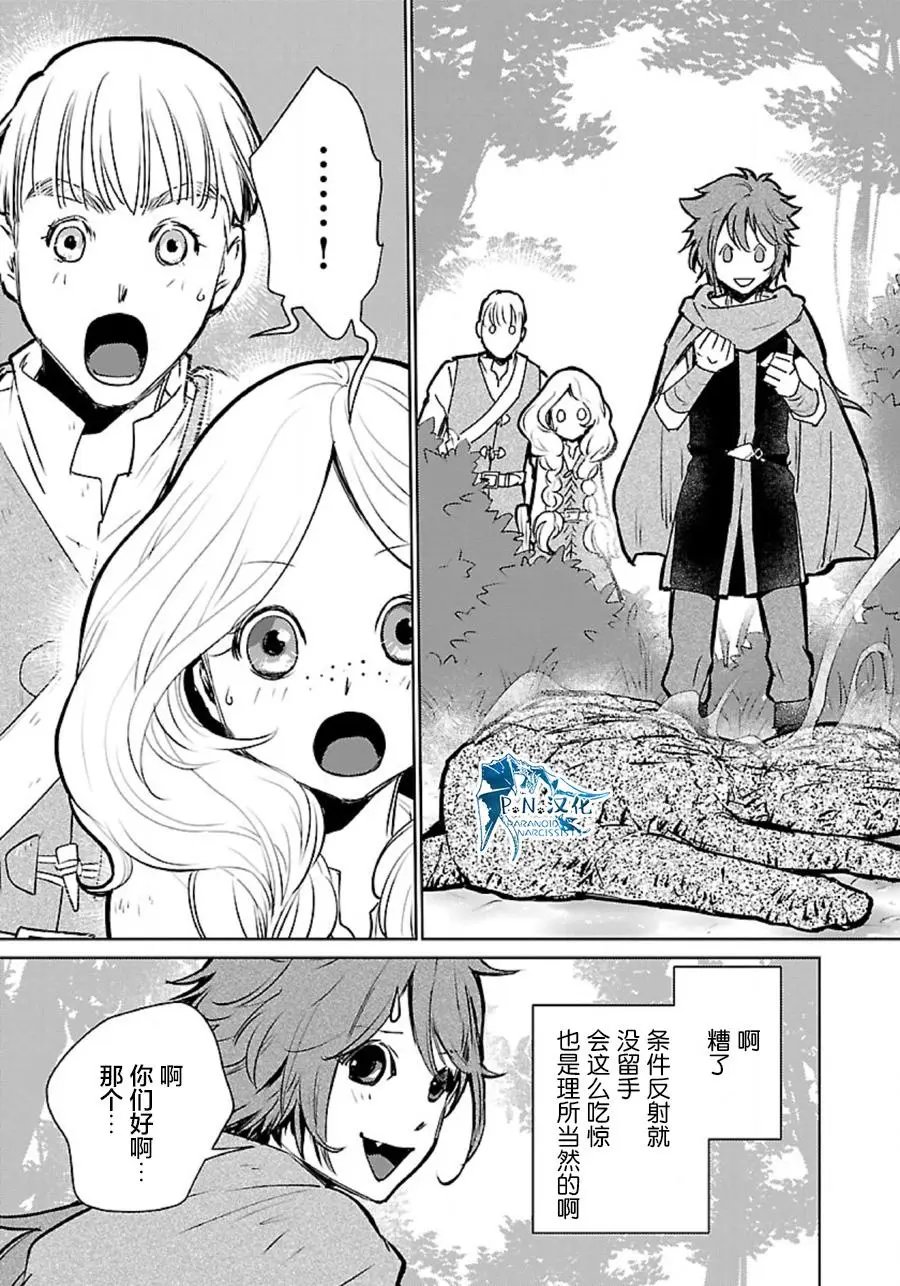第34话
