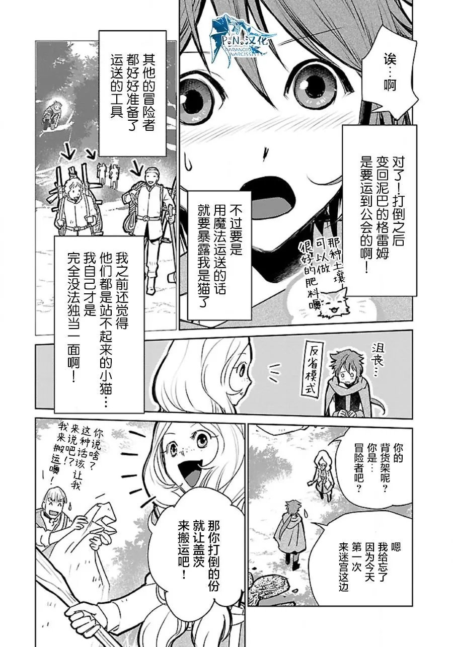 第34话