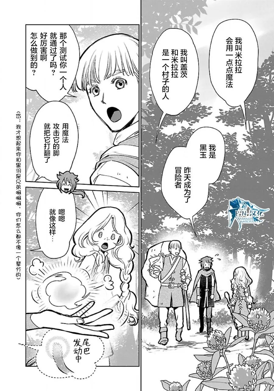 第34话