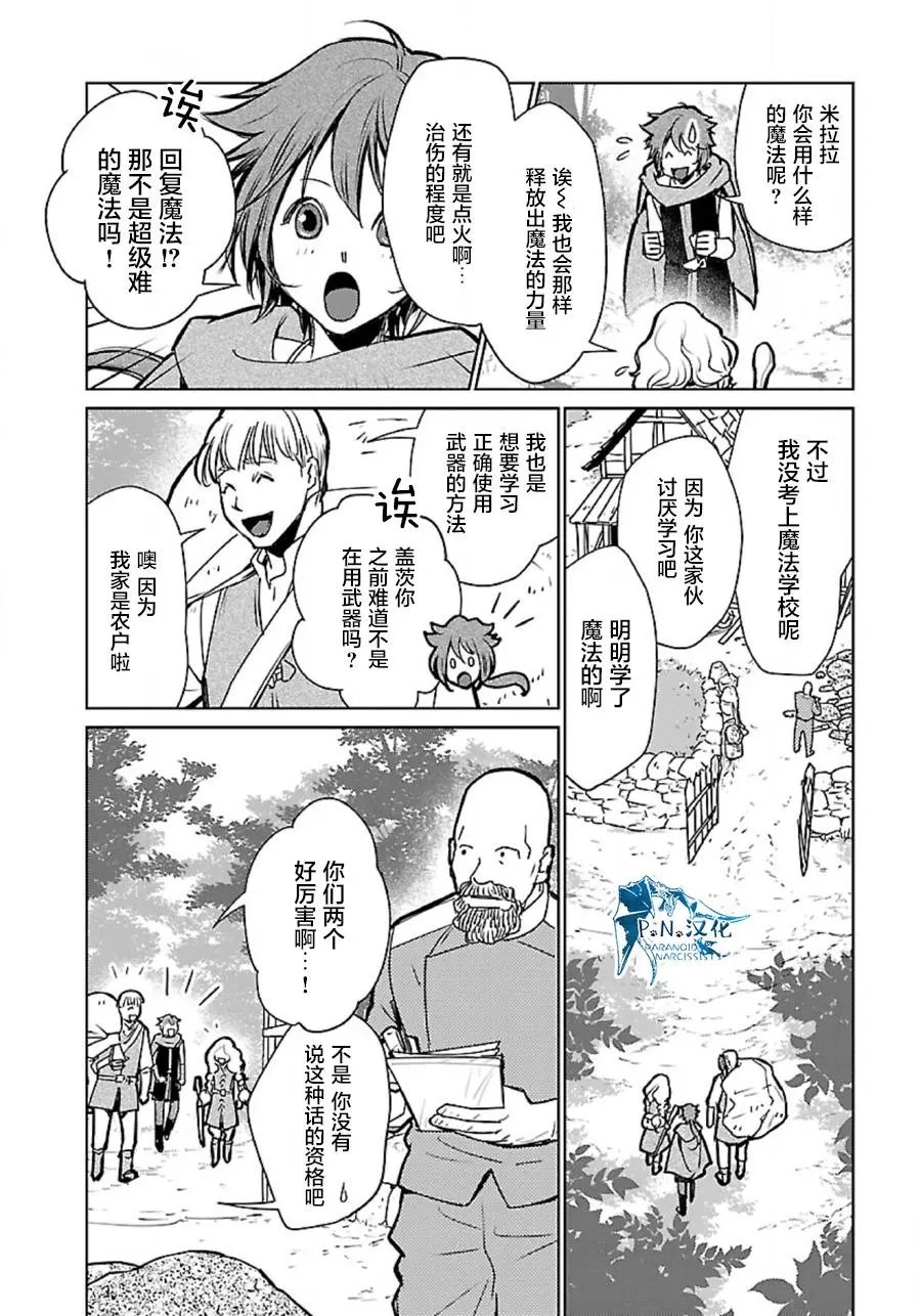 第34话