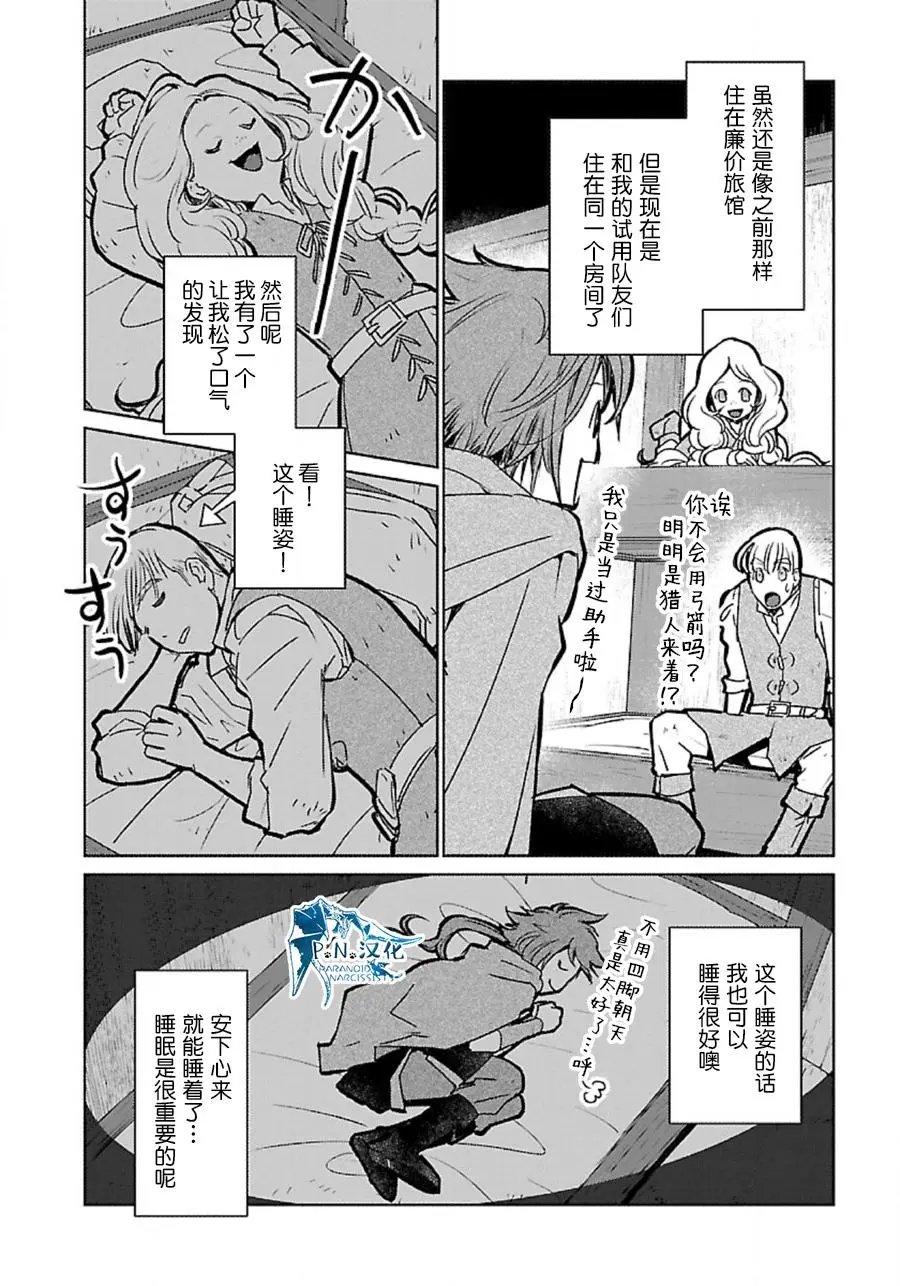第35话