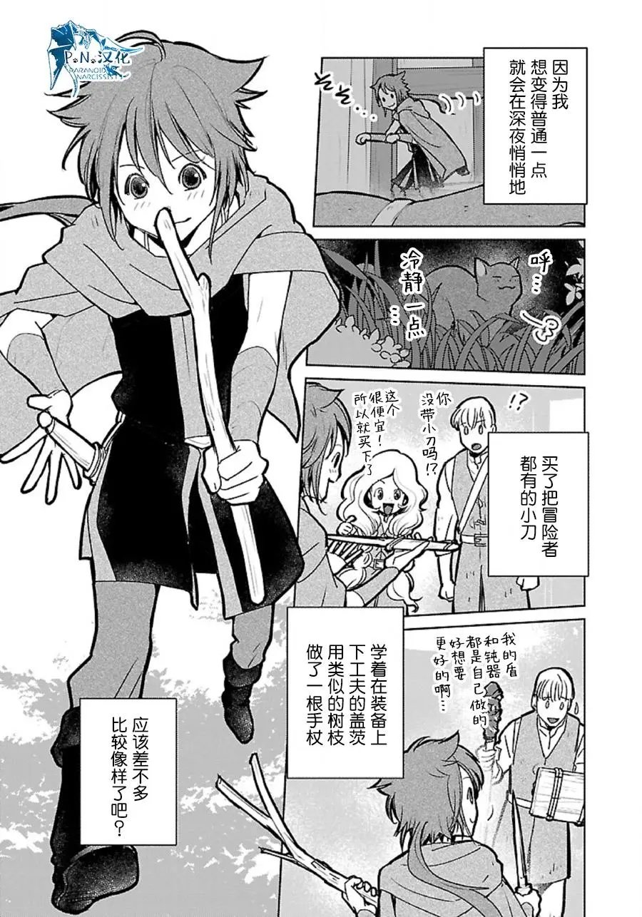 第35话