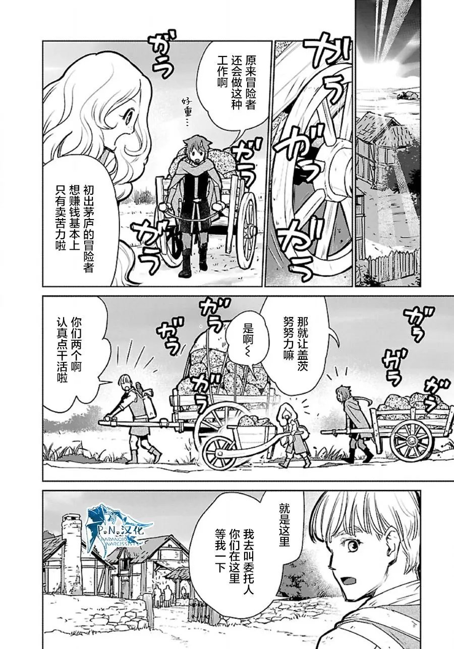 第35话