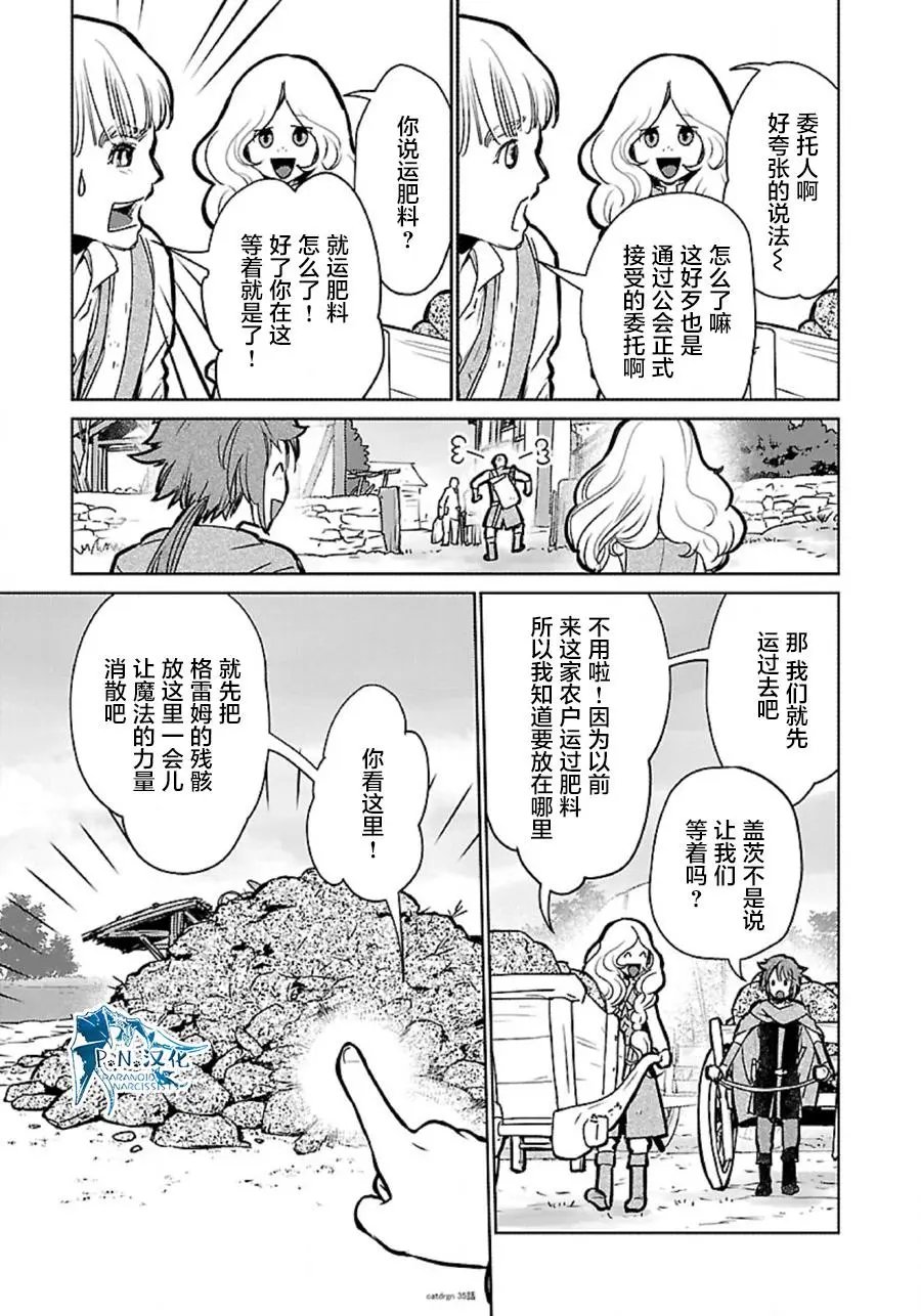 第35话