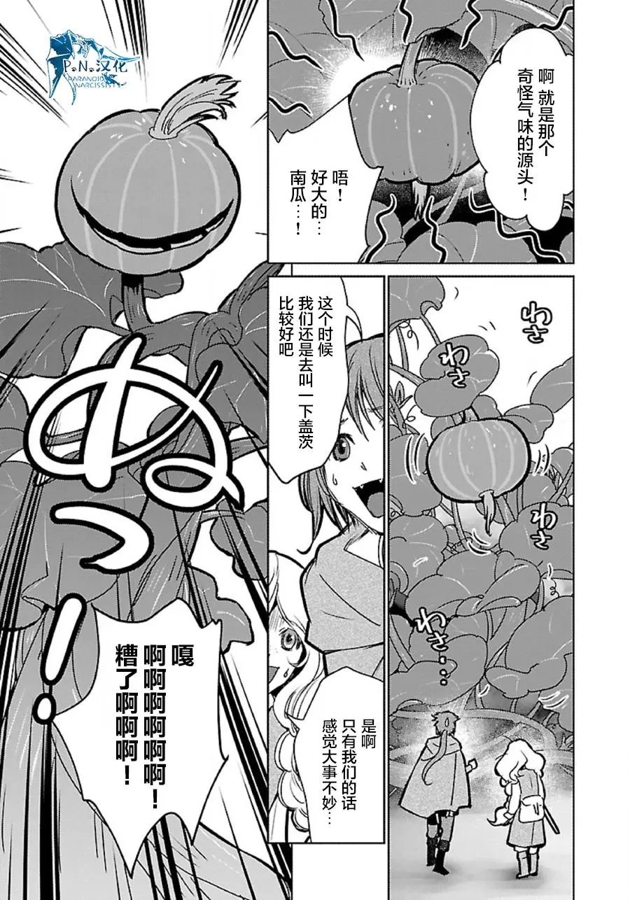 第35话
