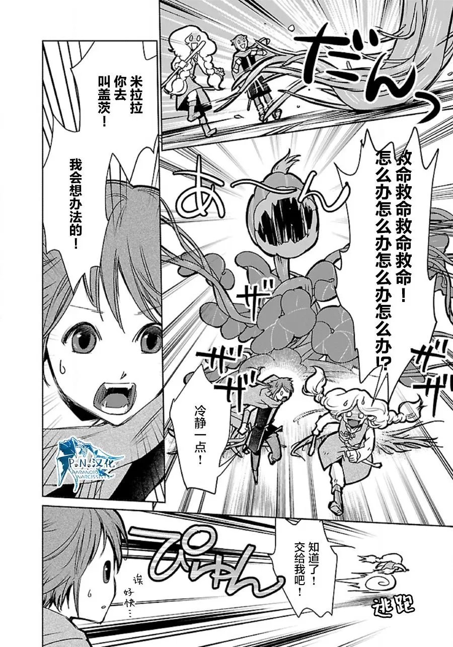 第35话