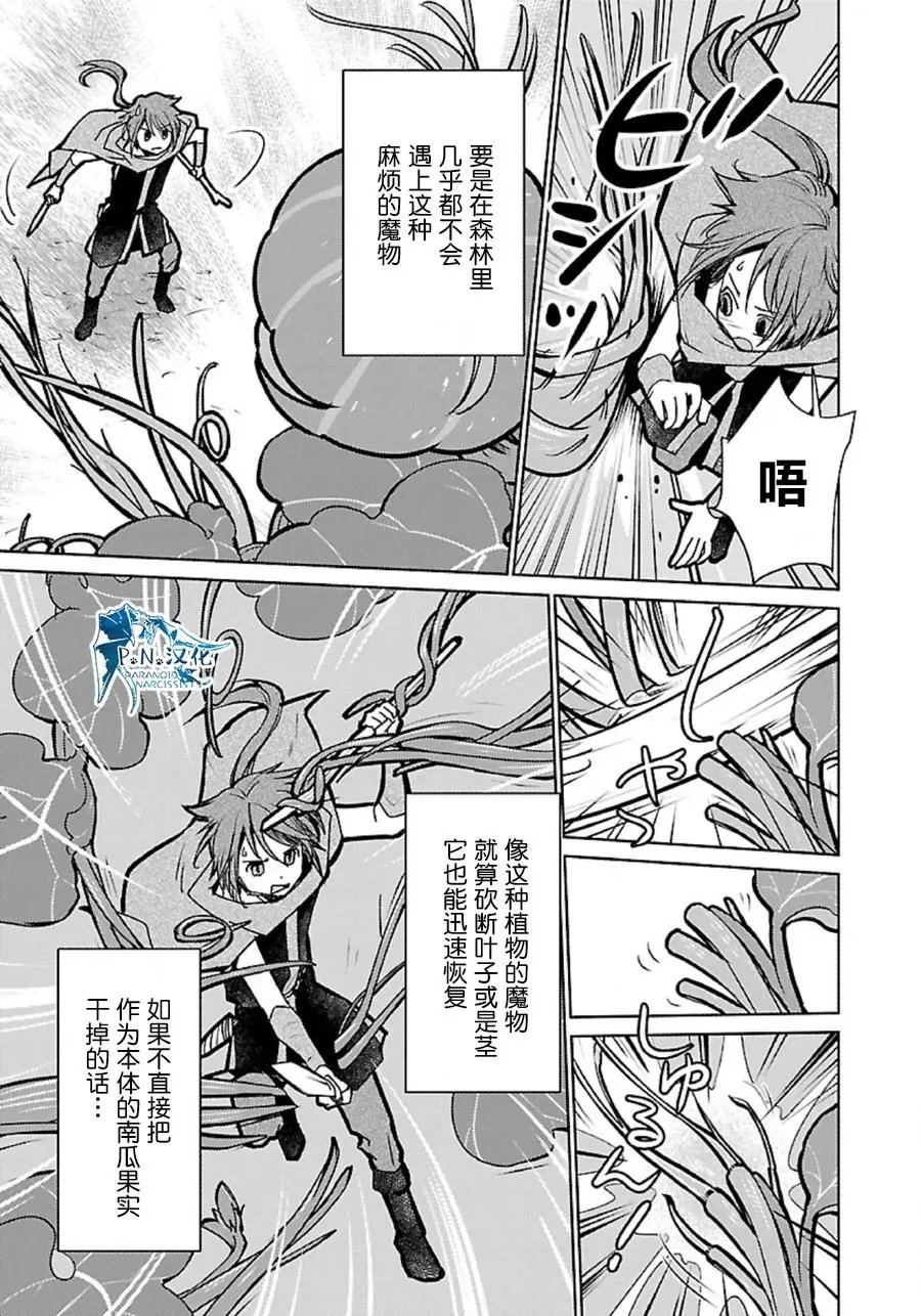 第35话