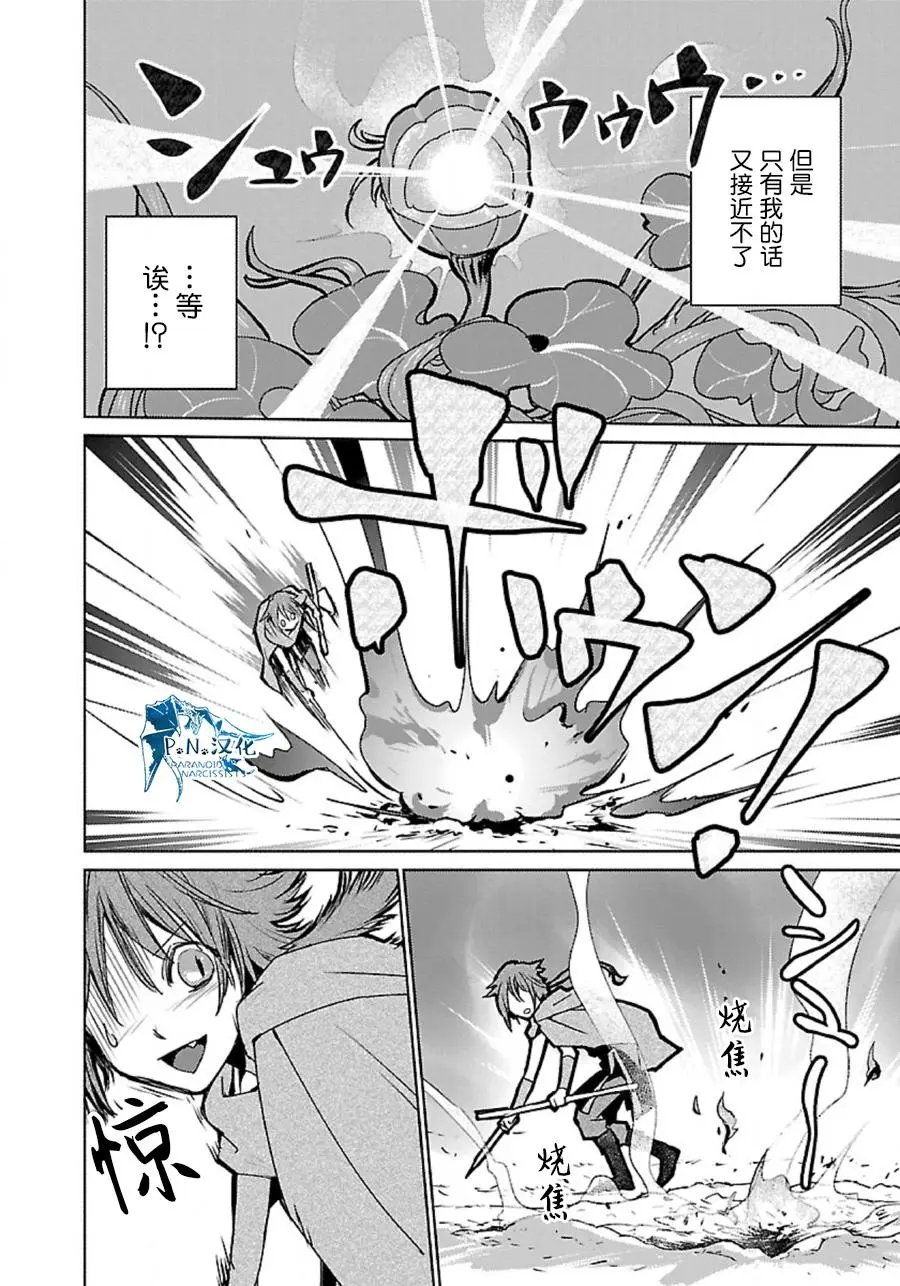 第35话